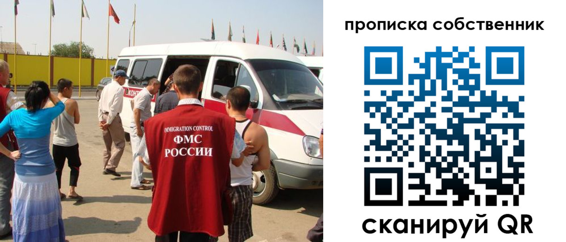пропишу в квартире в Ростове-на-Дону
